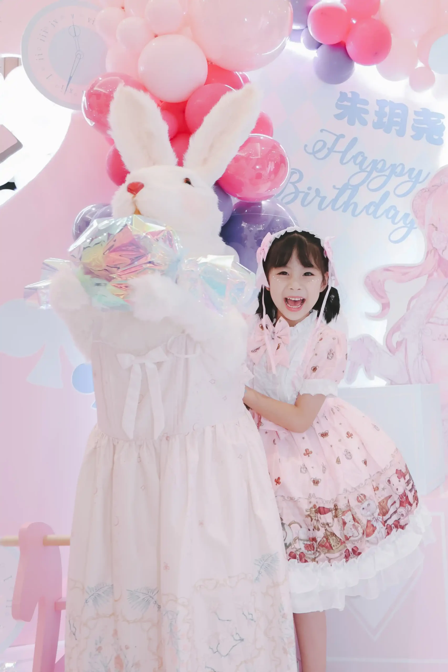 Candy Carnival Party
