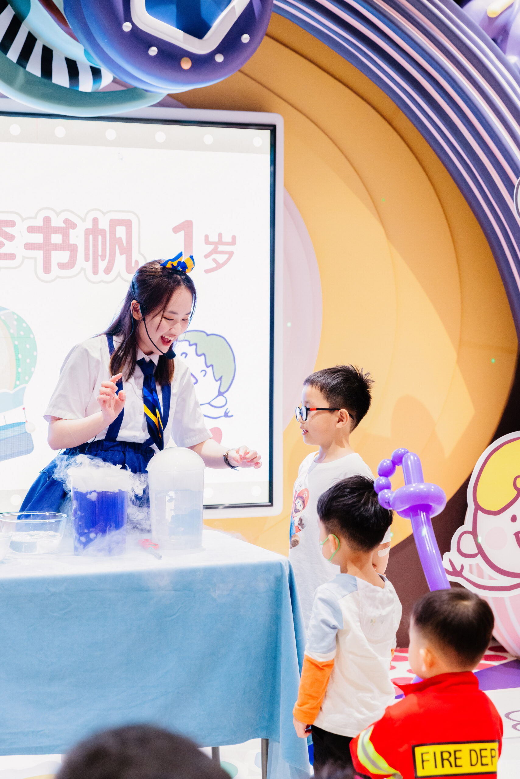 Science Lab