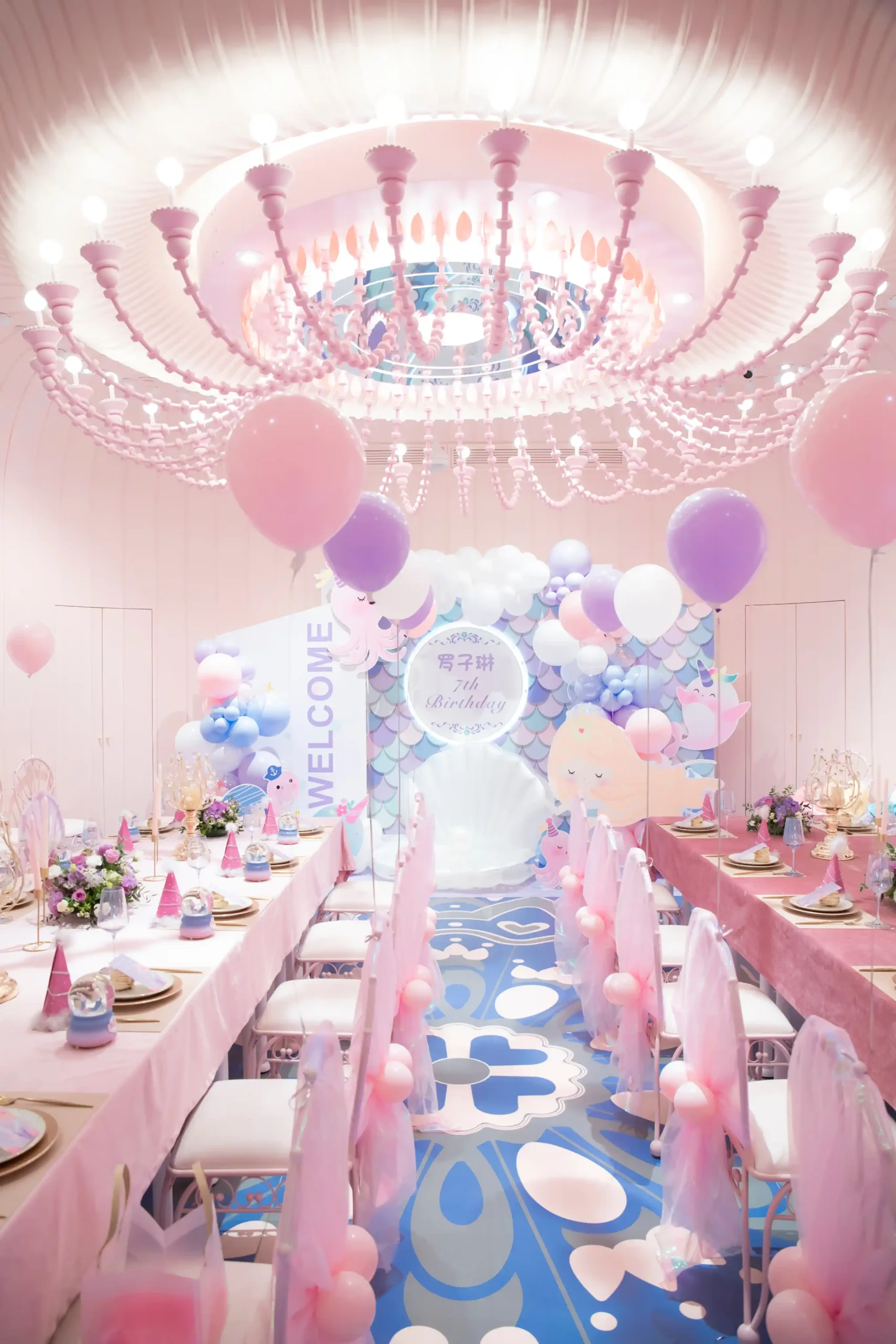 Candy Carnival Party