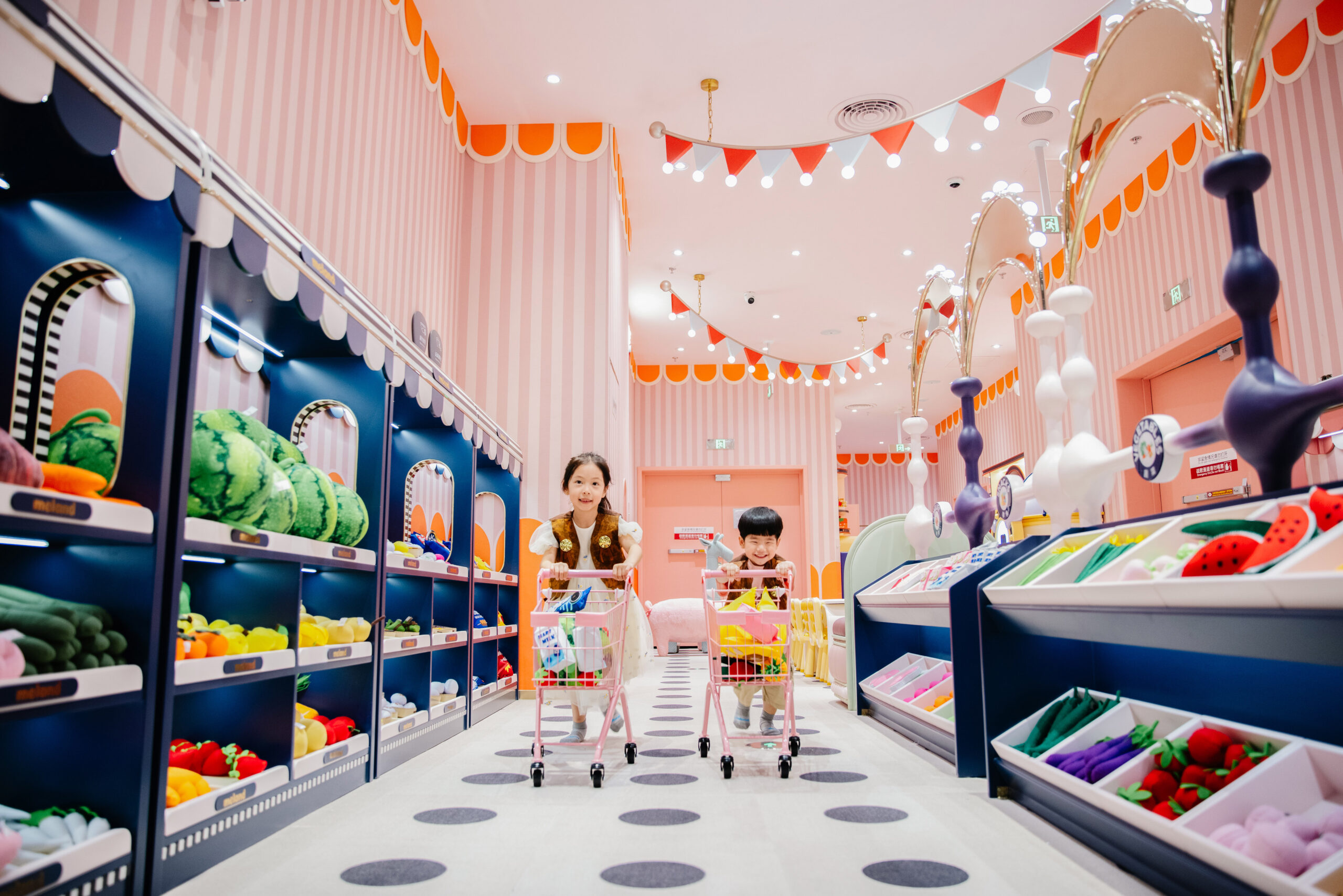 Supermarket