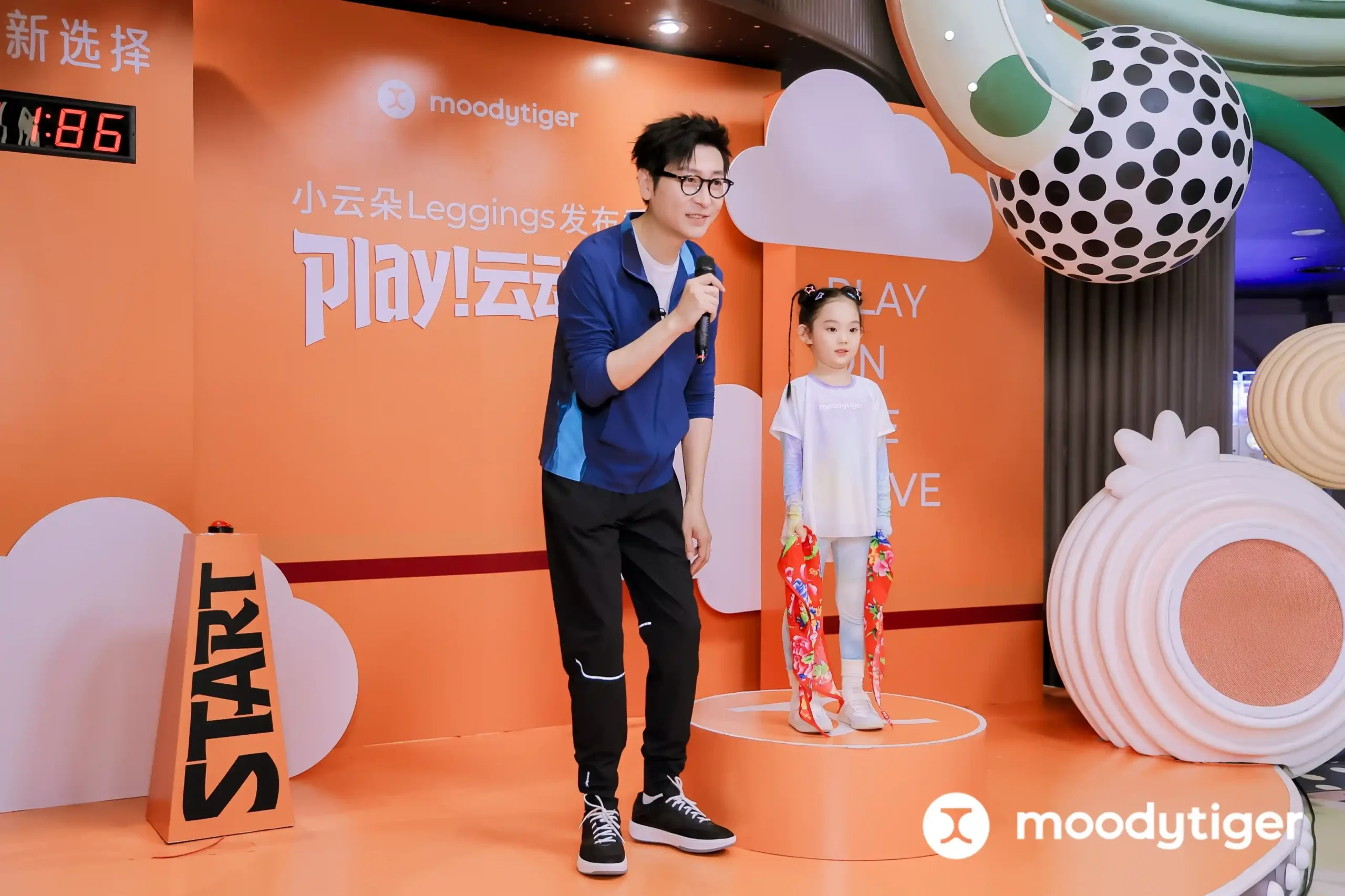 Product Launch Events