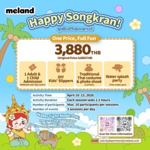【Songkran package 】Photoshoot with ticket package